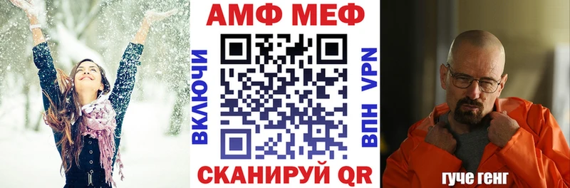 Амфетамин 98% Александров
