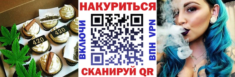 Cannafood конопля  Александров 