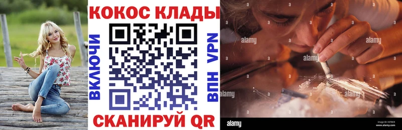COCAIN VHQ  Александров 
