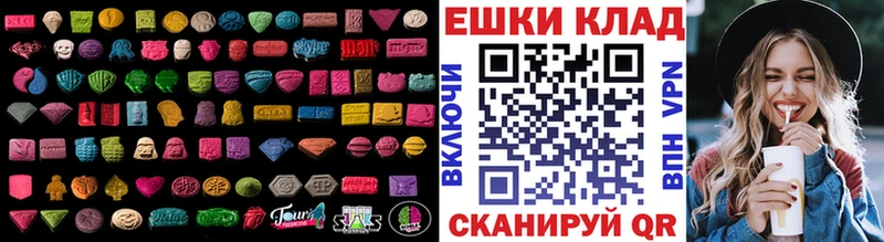 Ecstasy XTC  кракен зеркало  Александров 