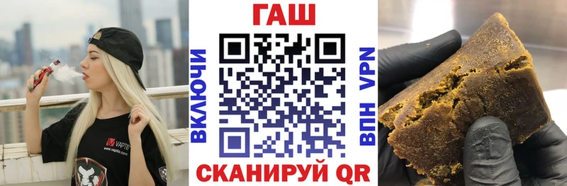 ГАШ гашик нарко площадка состав Александров где купить наркотик