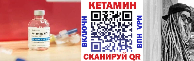 КЕТАМИН ketamine  купить наркотик  Александров 