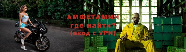 кокаин премиум Новозыбков