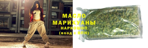 первитин Абинск