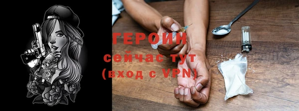соль курить ск Абдулино