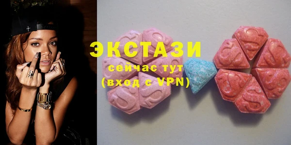 ECSTASY Абаза