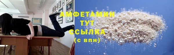 соль курить ск Абдулино