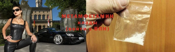 ECSTASY Абаза