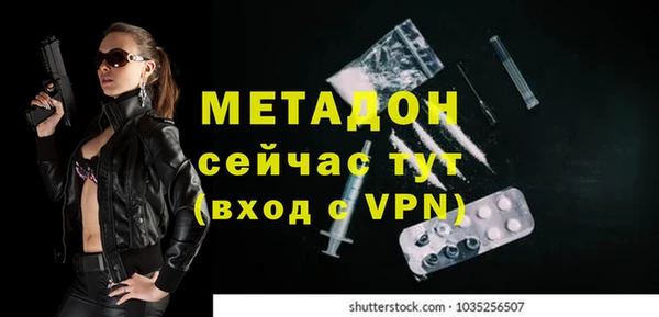 ГАЛЛЮЦИНОГЕННЫЕ ГРИБЫ Горнозаводск