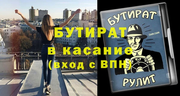 ECSTASY Абаза