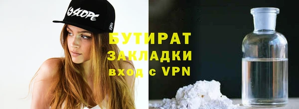 соль курить ск Абдулино