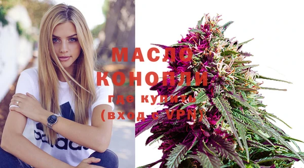 прущая мука Новокубанск