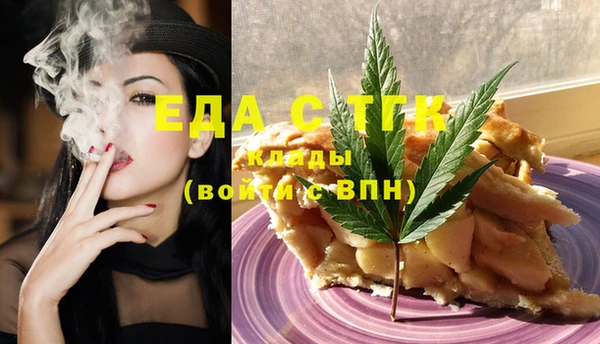 ECSTASY Абаза