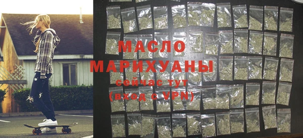 соль курить ск Абдулино