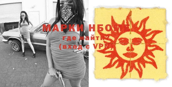MDMA Premium VHQ Новодвинск