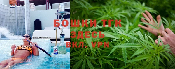 MDMA Premium VHQ Новодвинск