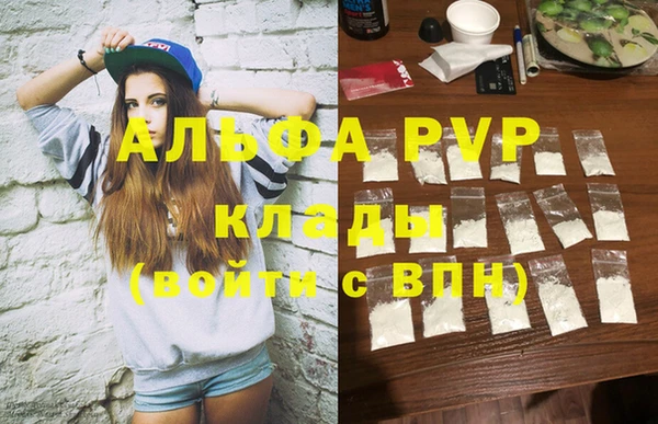 соль курить ск Абдулино