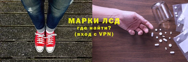 ECSTASY Абаза