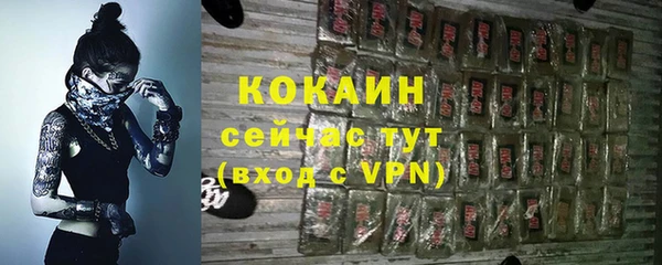первитин Абинск
