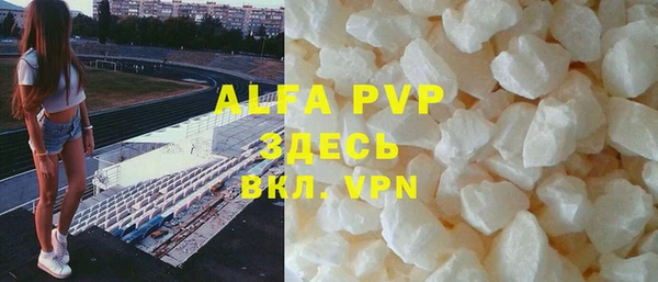 ECSTASY Абаза