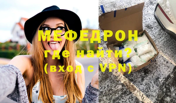прущая мука Новокубанск