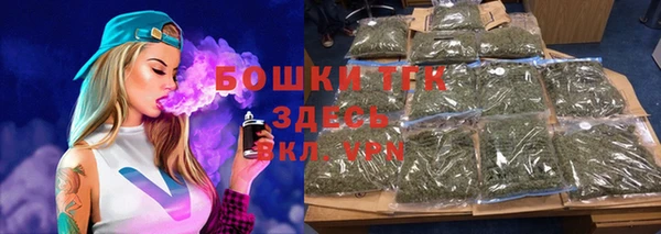 соль курить ск Абдулино