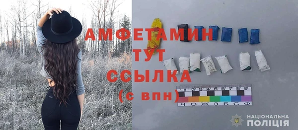 соль курить ск Абдулино