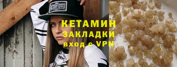 первитин Абинск
