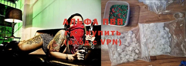 кокаин премиум Новозыбков