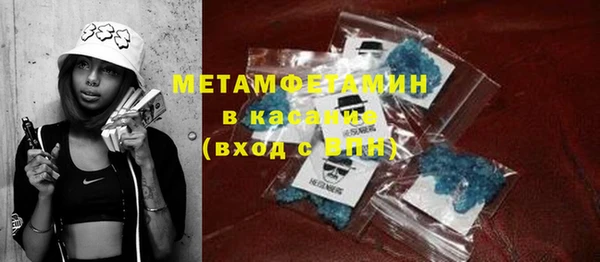 соль курить ск Абдулино