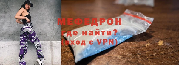 первитин Абинск