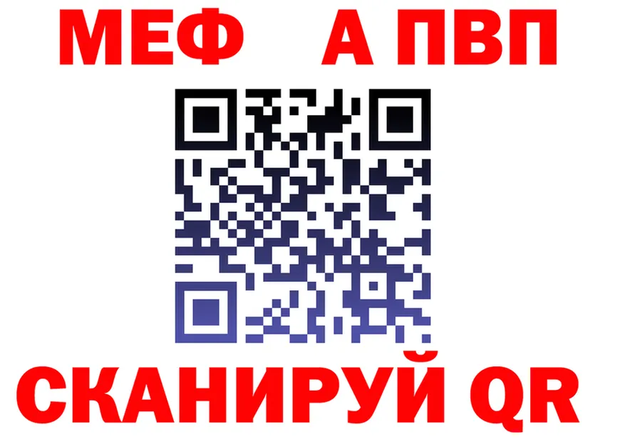 Метадон VHQ зеркало мориарти OMG Александров
