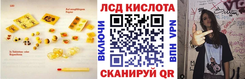 Лсд 25 экстази ecstasy  это Telegram  Александров 