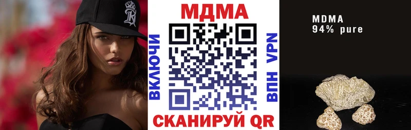 МДМА Molly  Александров 