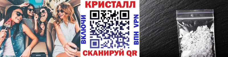 МЕТАМФЕТАМИН пудра  даркнет сайт  Александров 