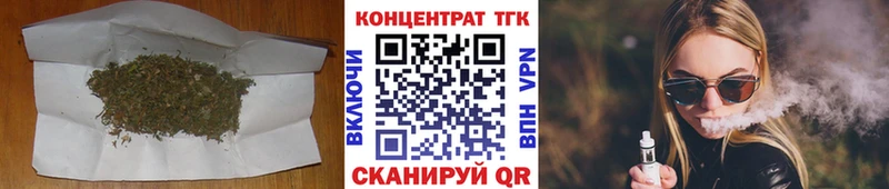 хочу наркоту  Александров  ТГК вейп с тгк 